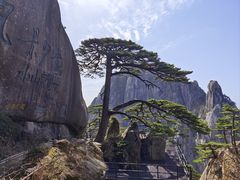 -黄山风景区