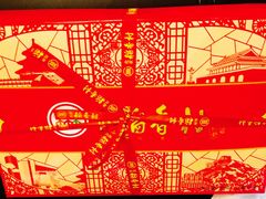 -北京稻香村(望京新世界店)