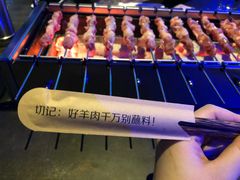 羊肉串-很久以前羊肉串(清河店)