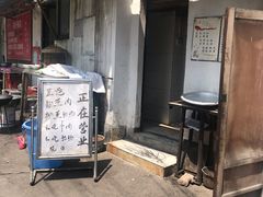 门面-刚子蹄花(总店)