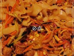 -九毛九西北菜(大东海店)