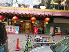 门面-西华美食•老广烧腊(百灵路店)