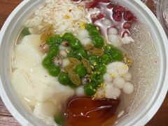 -三姐酒酿(老门东店)