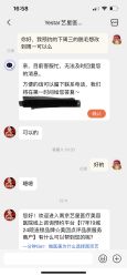 -Yestar艺星医疗美容医院
