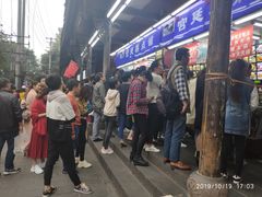 -宫廷糕点铺