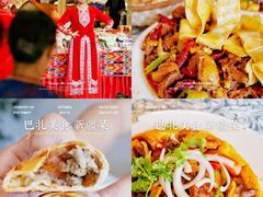 -巴扎美食·新疆菜·西域歌舞表演餐厅(新疆大厦店)