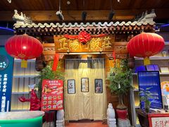 -正阳门饭庄·烤鸭·北京菜(万丰路七里庄店)