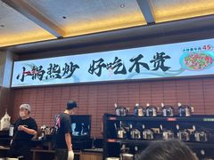 -高嗲嗲·现炒下饭菜(石鼓路店)