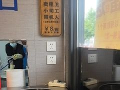 -韩麦大冷面(桂花街直营店)