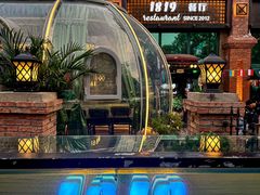 -1819餐厅·团队聚餐·烤串·精酿