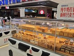 -红星前进面包牛奶公司(君太店)