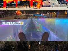-沈阳奥体冰雪嘉年华