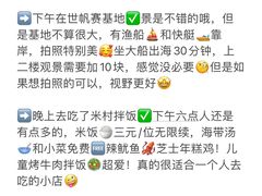 -巧克力渔家.小船海鲜家常菜(万平口店)