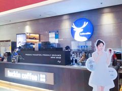 -瑞幸咖啡(长城大厦店)