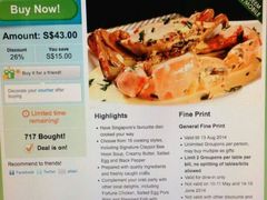 -龙海鲜螃蟹王(宏茂桥店)