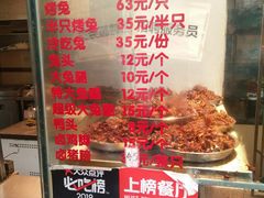 -老黄记手撕烤兔(玉林街店)