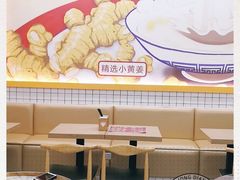 -三点半糖水铺(西溪银泰店)