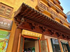 -隐溪茶馆(静安寺店)