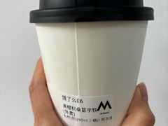 -M Stand(南京新街口金鹰店)