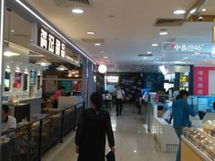 -巴黎春天(浦建店)