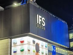 -长沙文和友(海信广场店)