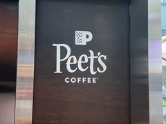 -Peet's Coffee皮爷咖啡(陆家嘴中心店)