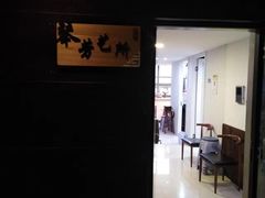 -琴芳艺所艺术培训.古筝钢琴