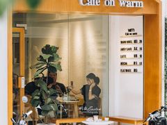 -Cafe on warm(丹霞店)