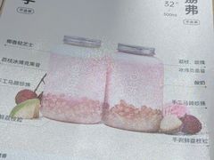 -果呀呀(国金街店)