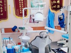 -爱尚大众口腔(南湖花园门诊)