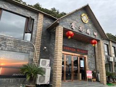 -鹰龙海畔度假酒店(咸祥店)