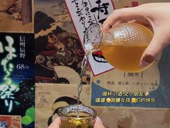 -松羽料理(国大店)