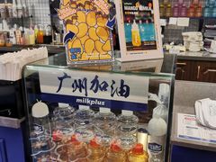 -milkplus·泰式奶茶(较场东路店)