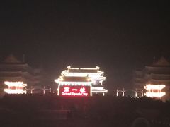 -大明幻境第一城