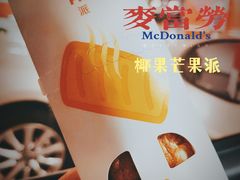 -麦当劳(苏州中心星悦汇店)