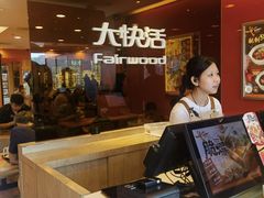 -大快活(罗湖商业城分店)