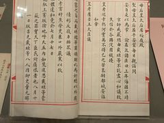 -台北故宫博物院