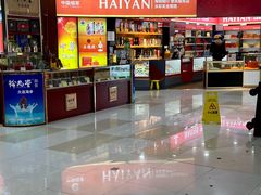 -浦东食品城(华诚大厦店)