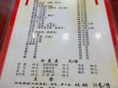 -魏四小鱼锅贴王