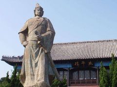 -戚继光故里