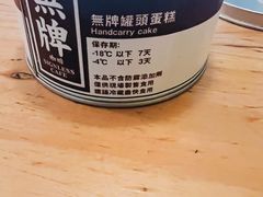 -无牌咖啡&酒馆