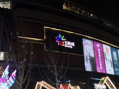 -北京清河万象汇
