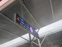-余姚北站