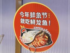 -新辣道鱼火锅(西直门店)