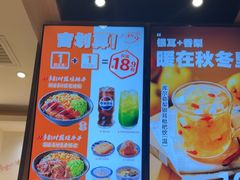 -吉野家(次渠大街店)