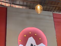 -邑家人·山水四合院