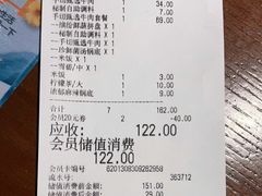 -呷哺呷哺 黄金牧场 (回龙观港龙店)