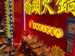 -磁器口古镇