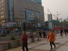 -北京利生体育商厦