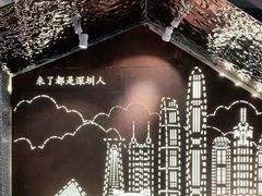 -柠檬树茶餐厅(海雅缤纷城店)